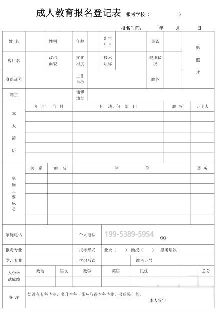 江苏省|成考考试时间是什么时候？成人高考学什么专业容易找工作