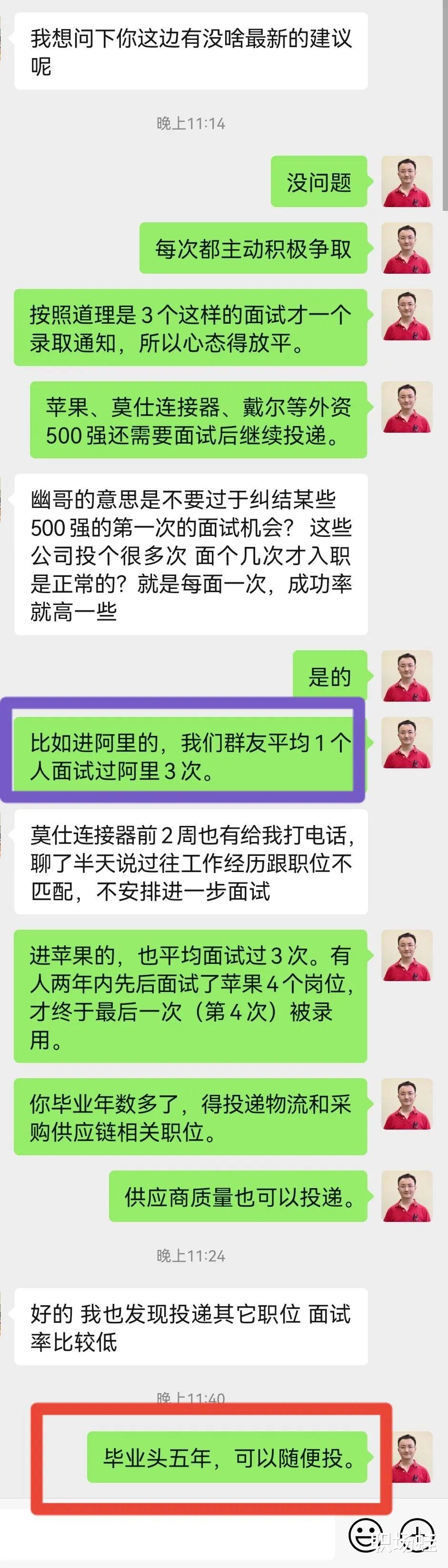 产品经理|是做预算、设计、开发，还是做数据分析，要么产品经理呢？