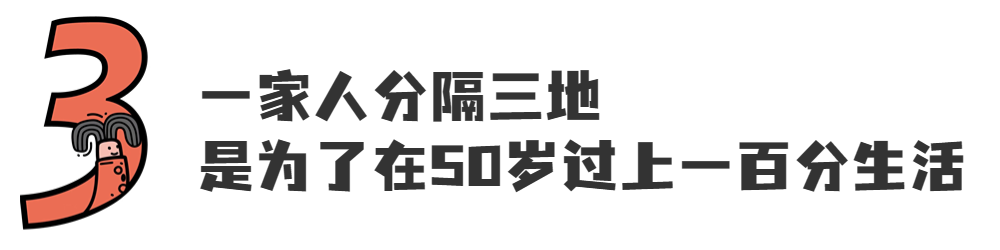 浙江大学|迈入35岁的“大龄深漂”，注定要被边缘化？