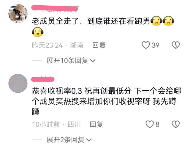 兴城|李晨baby恋情，难救奔跑吧收视率，网友为何又盯上了范丞丞白鹿？