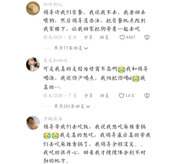 00后聚会坐餐桌主位，老板无奈叹气：不是整顿职场，是真的没情商