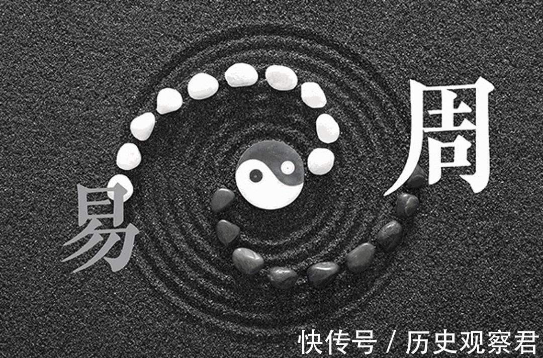 孔子$被质疑6500多年的《易经》，如今证实是科学？科学的尽头是什么？