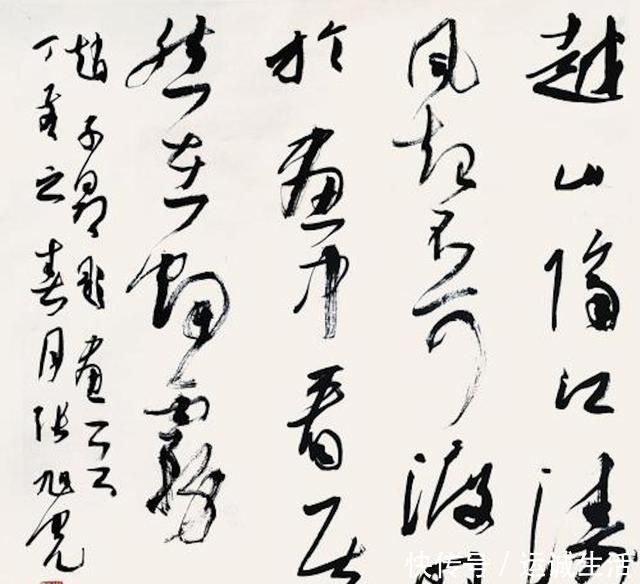 四个字@张旭光：我说了多少年，书法好坏不是美与丑，而是要做到这四个字