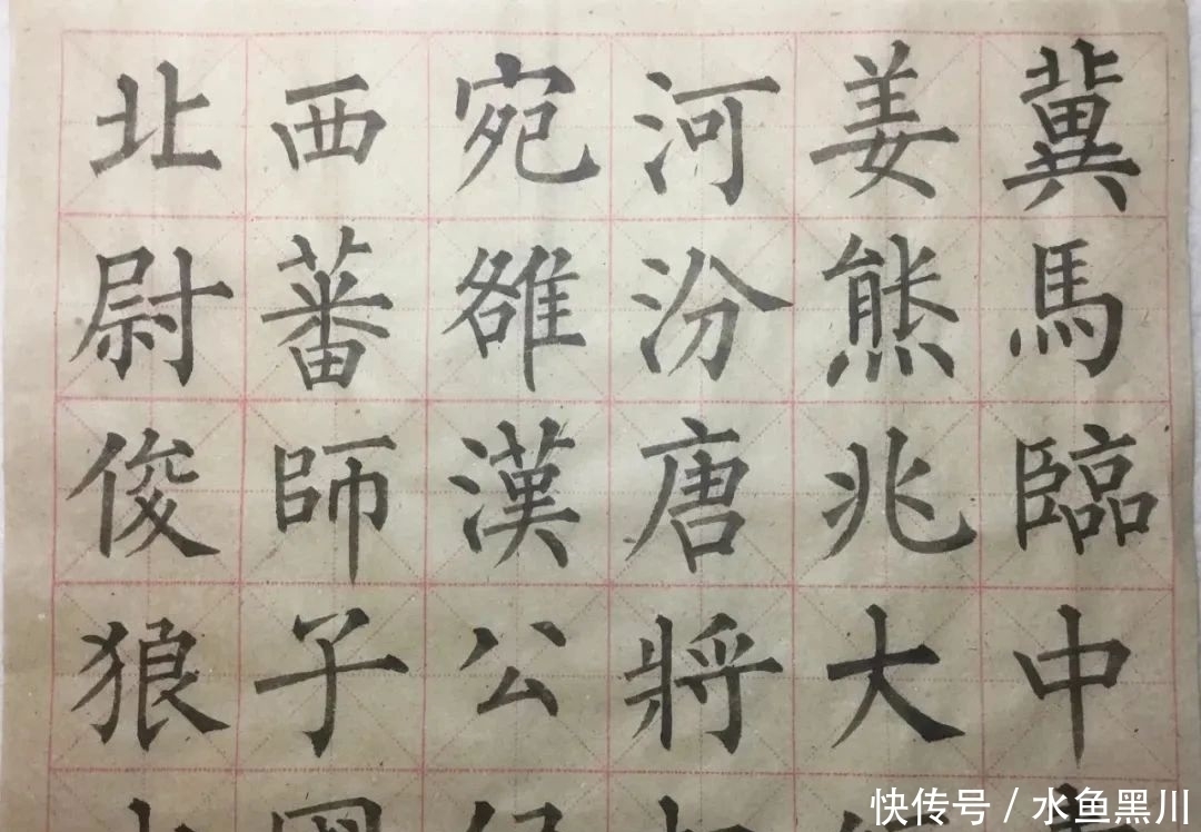 功力|是不是高手、有没有功力，看单字、看书法细节！