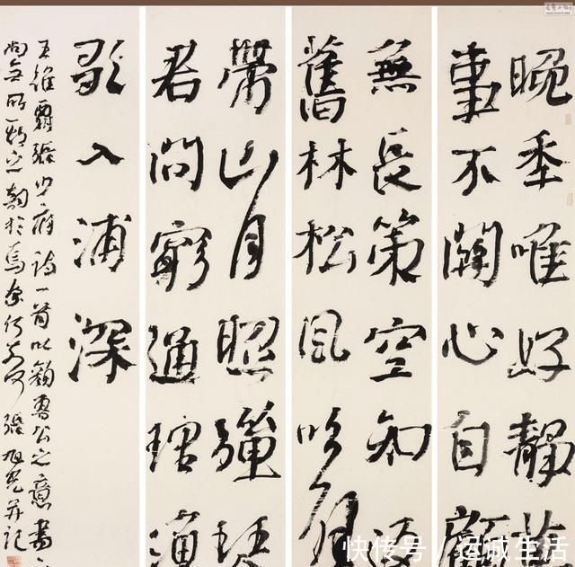 四个字@张旭光：我说了多少年，书法好坏不是美与丑，而是要做到这四个字